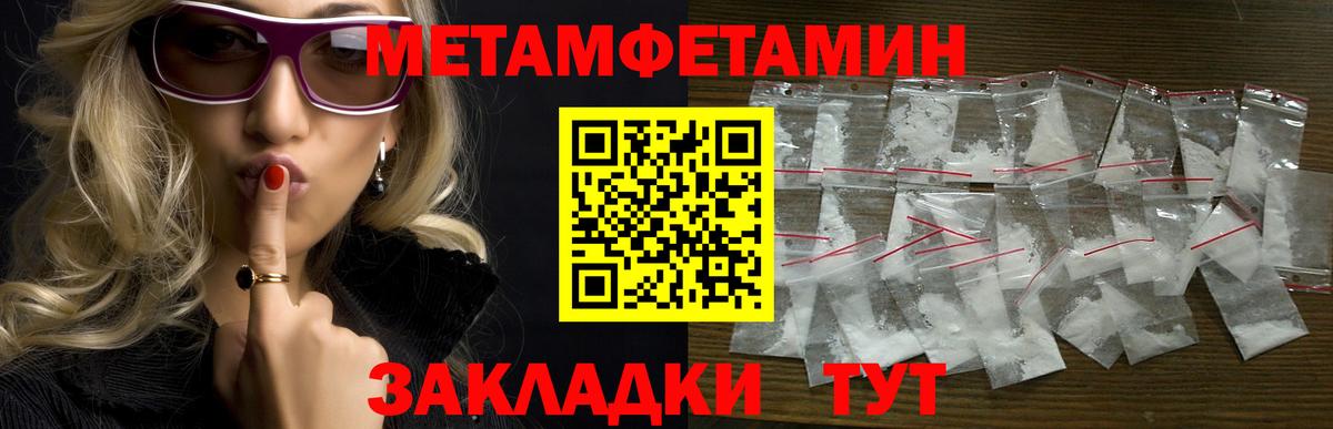 Владимир  АМФЕТАМИН  Вход с VPN  АМФ VHQ 