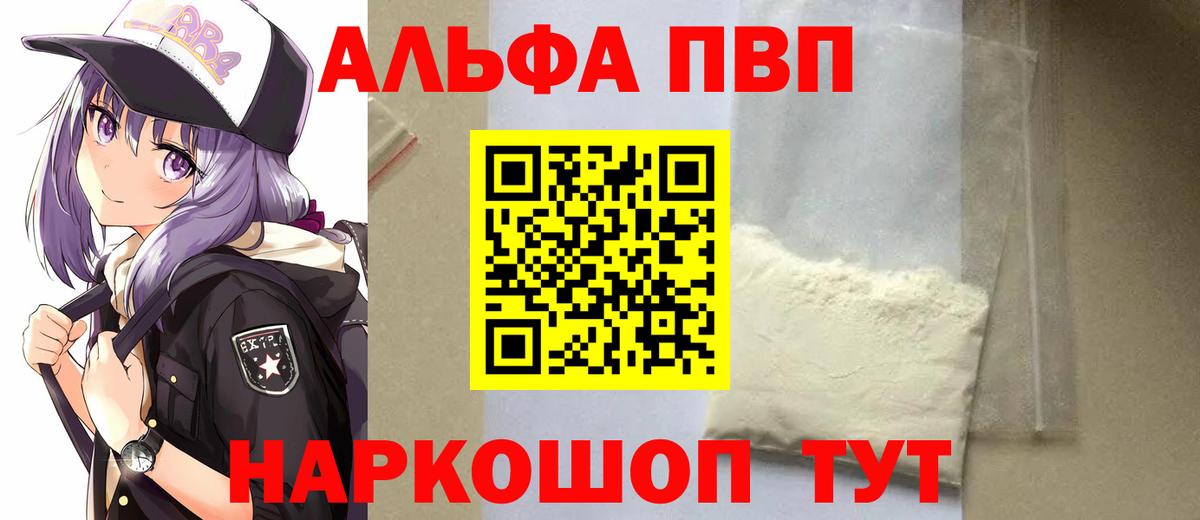 A PVP СК КРИС  A-PVP СК КРИС  Вход с VPN  Владимир 