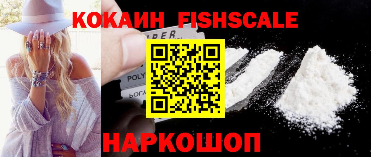 КОКАИН Эквадор Владимир