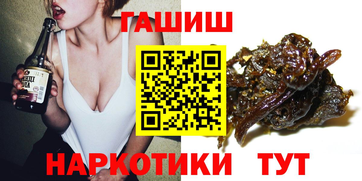 ГАШ 40% ТГК  Вход с VPN  Владимир  Гашиш ice o lator 