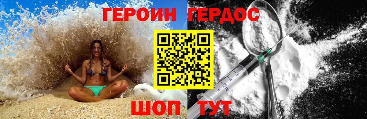 Владимир  Канабис  Лсд 25  ГАШИШ  Вход с VPN  Меф   КОКАИН  Вейп ТГК 