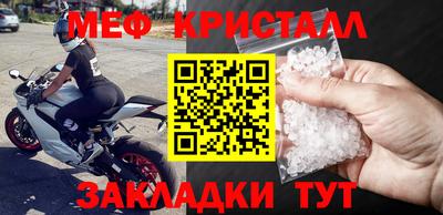 мдпв Славгород