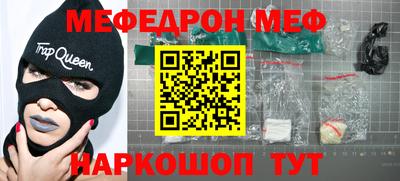 дживик Славянск-на-Кубани