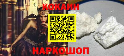 трава Сланцы