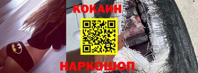 трава Сланцы