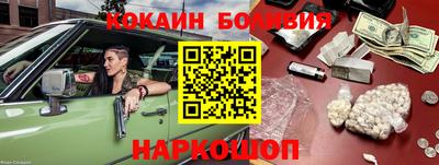 дживик Славянск-на-Кубани