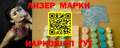 трава Сланцы