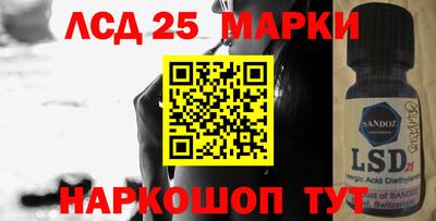 трава Сланцы