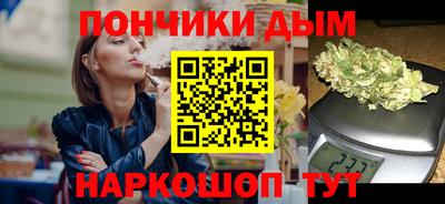 дживик Славянск-на-Кубани
