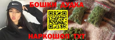 трава Сланцы