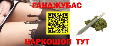 дживик Славянск-на-Кубани