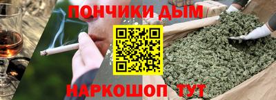 трава Сланцы