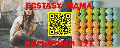 дживик Славянск-на-Кубани