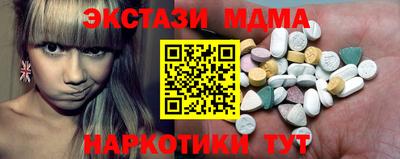 трава Сланцы