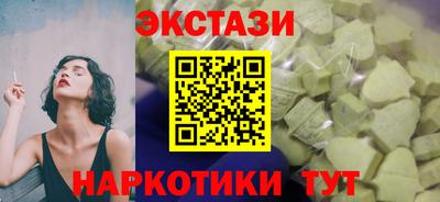 трава Сланцы
