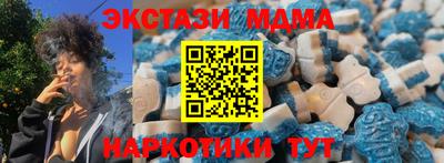 дживик Славянск-на-Кубани