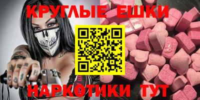 дживик Славянск-на-Кубани