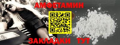 трава Сланцы