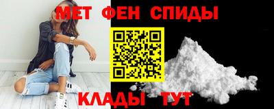трава Сланцы