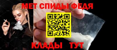 трава Сланцы