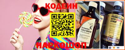 дживик Славянск-на-Кубани