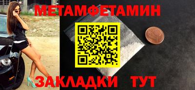 дживик Славянск-на-Кубани