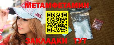 дживик Славянск-на-Кубани