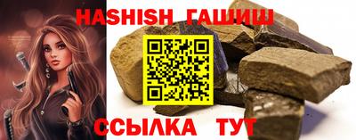 дживик Славянск-на-Кубани