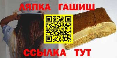 трава Сланцы
