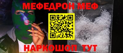 дживик Славянск-на-Кубани