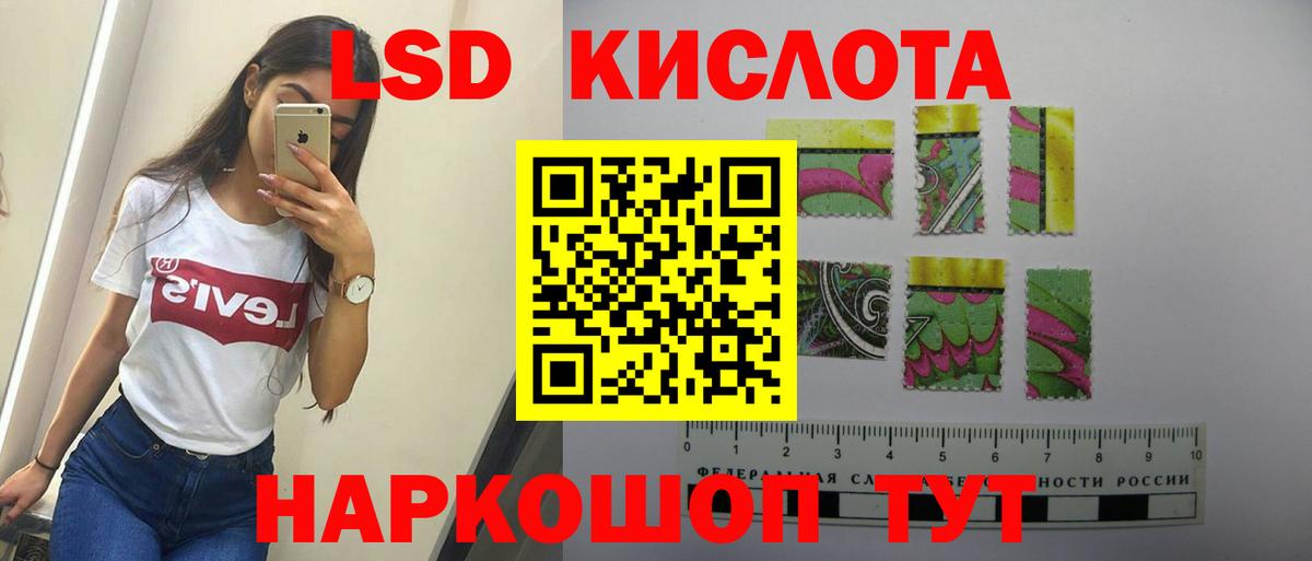 Лсд 25 экстази кислота Владимир