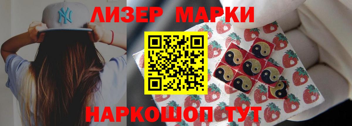 Владимир  Лсд 25 экстази кислота  Лсд 25 экстази ecstasy  Вход с VPN 