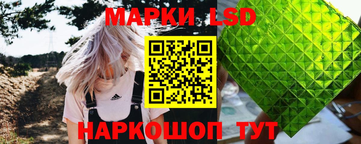 Марки 25I-NBOMe 1,8мг  Вход с VPN  Владимир 