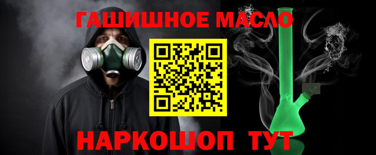 ТГК вейп Владимир