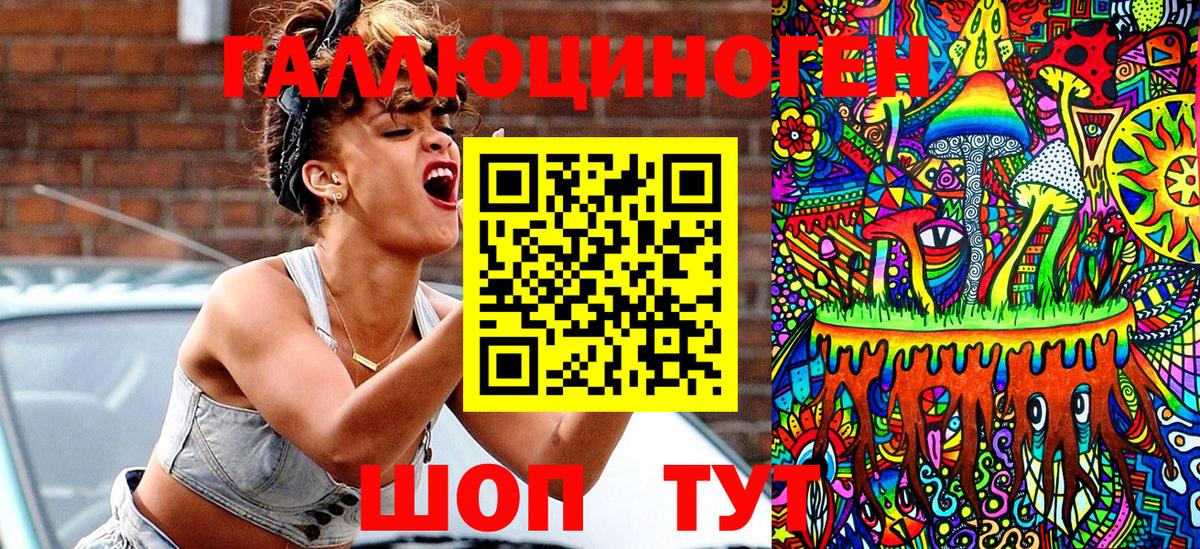 Псилоцибиновые грибы мухоморы Владимир