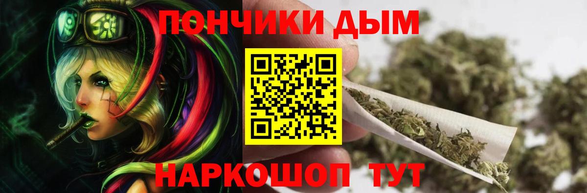 Марихуана SATIVA & INDICA Владимир