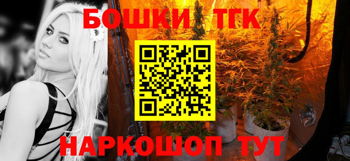 Канабис план  Каннабис SATIVA & INDICA  Вход с VPN  Владимир 